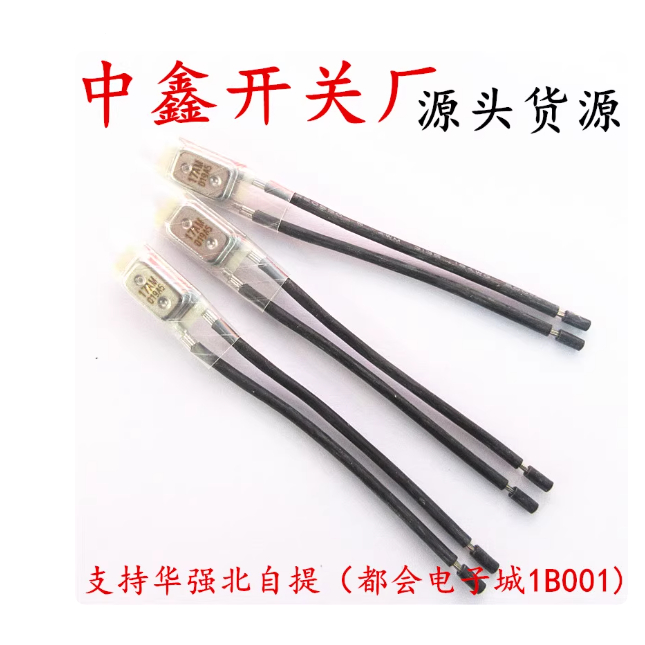 17เช้า มอเตอร์ป้องกันความร้อน60 ~ 180องศาปกติปิด10กเทอร์โมเชลล์ที่มีฝาครอบยางสวิทช์อุณหภูมิ