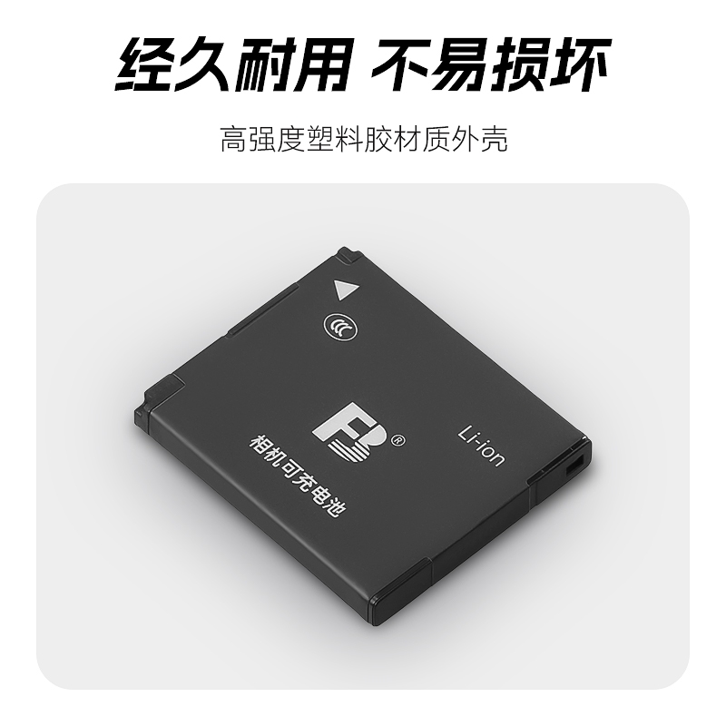 แบตเตอรี่กล้อง FB-NB-11L สําหรับ Powershot A2300 2400 2500 3400 4000 ELPH 320 340HS