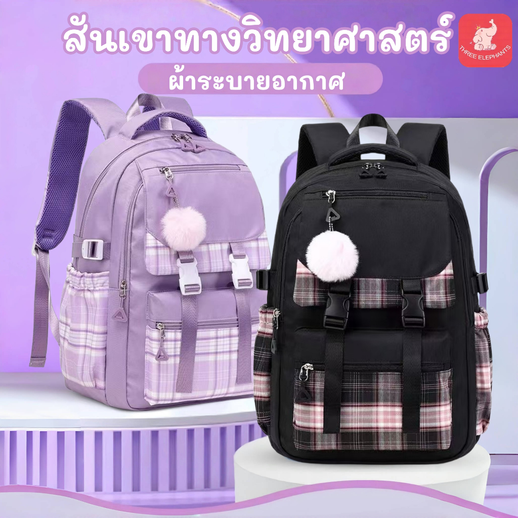 แฟชั่น JK ลูกปราย กระเป๋านักเรียนประถม กระเป๋าเป้นักเรียนประถมน้ำหนักเบา กันน้ำ` น้ำหนักเบา+จุของได้มาก เป้เดินทางสำหรับเด็ก ลดแรงกดทับด้วยหลักวิทยาศาสตร์ ปกป้องกระดูกสันหลังสำหรับเป้นักเรียน （แถมฟรี! กล่องดินสอ）