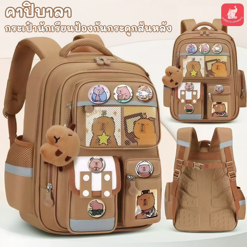 แบบใหม่ปี 2025 ลายกาปิบาราสุดน่ารัก กระเป๋านักเรียนเด็ก กระเป๋าเป้นักเรียนประถมน้ำหนักเบา กันน้ำ` มีหลายช่อง เก็บของได้มาก กระเป๋านักเรียนประถม ลดแรงกดทับด้วยหลักวิทยาศาสตร์ ปกป้องกระดูกสันหลังสำหรับเป้นักเรียน （แถมฟรี! กล่องดินสอ）