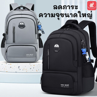 แบบใหม่ล่าสุดกระเป๋าเป้เด็กสไตล์เท่ กระเป๋านักเรียนประถม กระ…