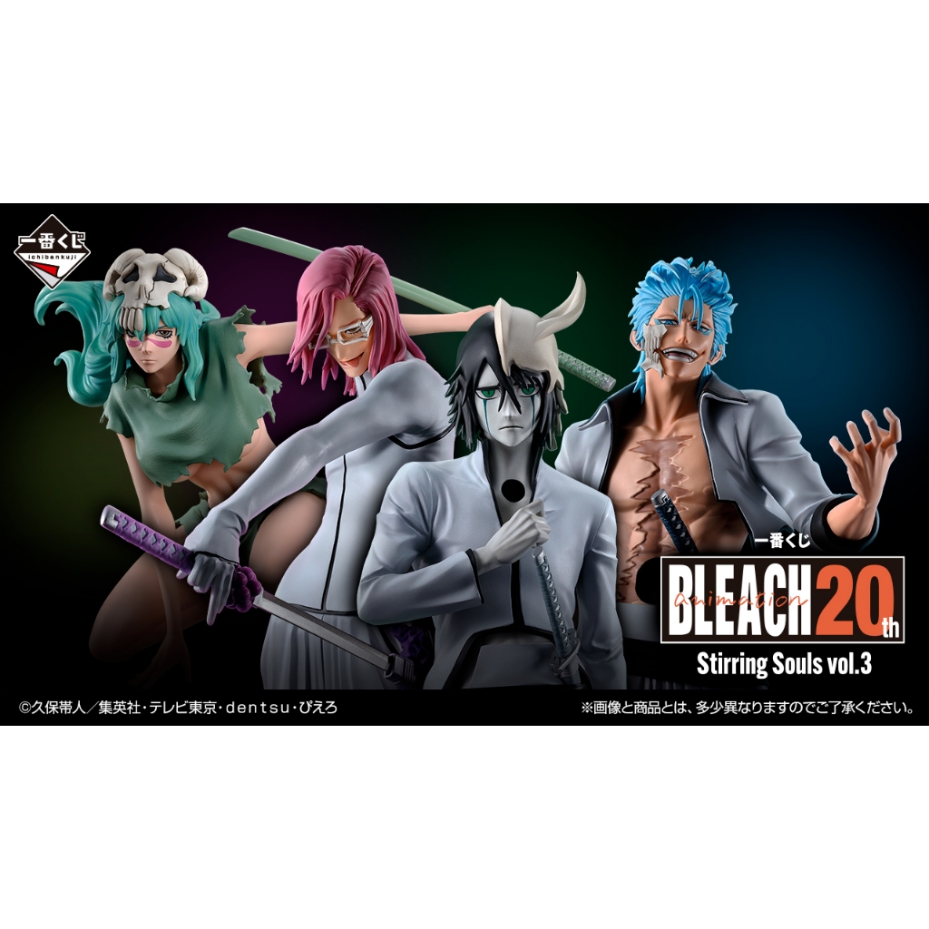 【BJ toy】BANDAI Ichibuji BLEACH Stirring Souls vol.3