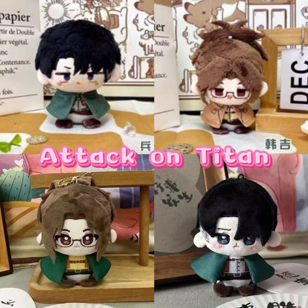 Attack on TitanอะนิเมะโจมตีบนTitanตุ๊กตาน่ารักEren Jaeger Mikasa·Ackerman Hange Zoe Leviตุ๊กตาของเล่นพวงกุญแจPlushiesสําหรับเด็ก 10 ซม.