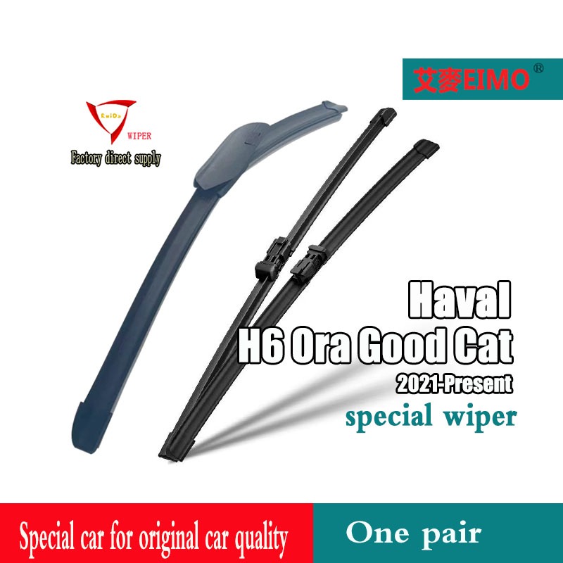 Haval H6 Ora Good Cat 2021-ใบปัดน้ําฝนปัจจุบัน 2 (ซ้าย+ขวา) รุ่น Q9 07 ใบปัดน้ําฝน