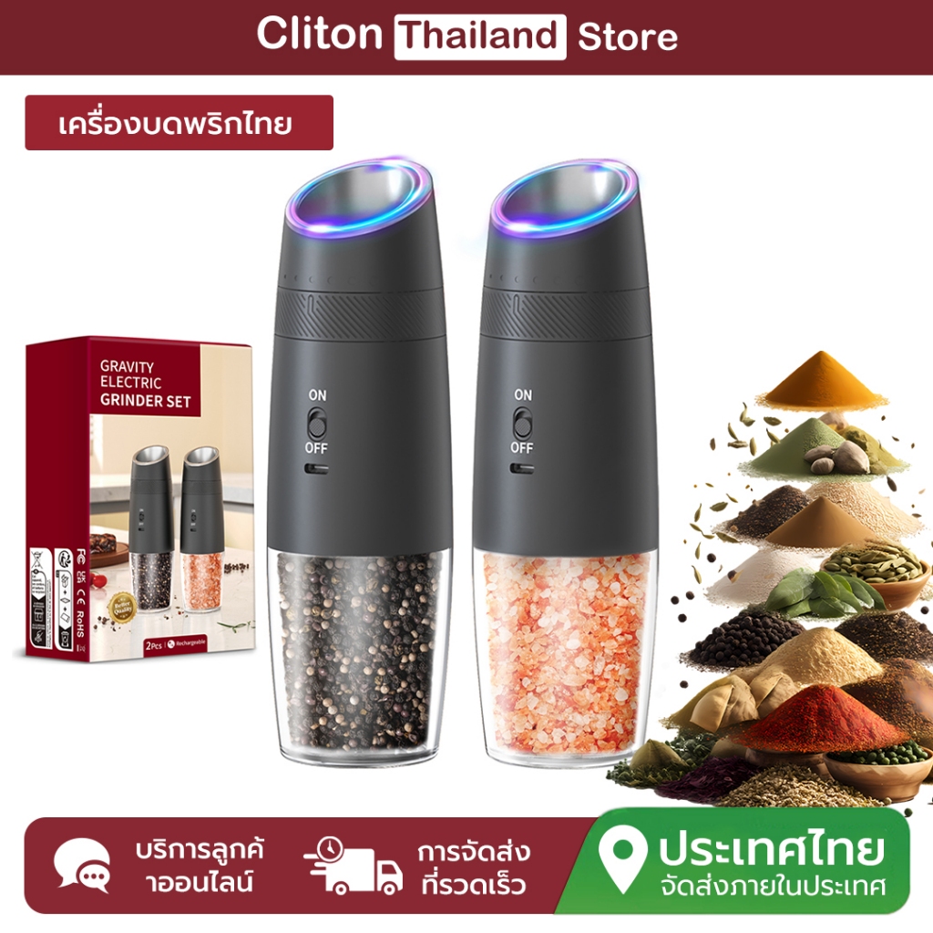 Cliton Type-C ชาร์จไฟฟ้าพริกไทยและเกลือเครื่องบดชุดอัตโนมัติ Pepper Mill สําหรับทําอาหาร BBQ