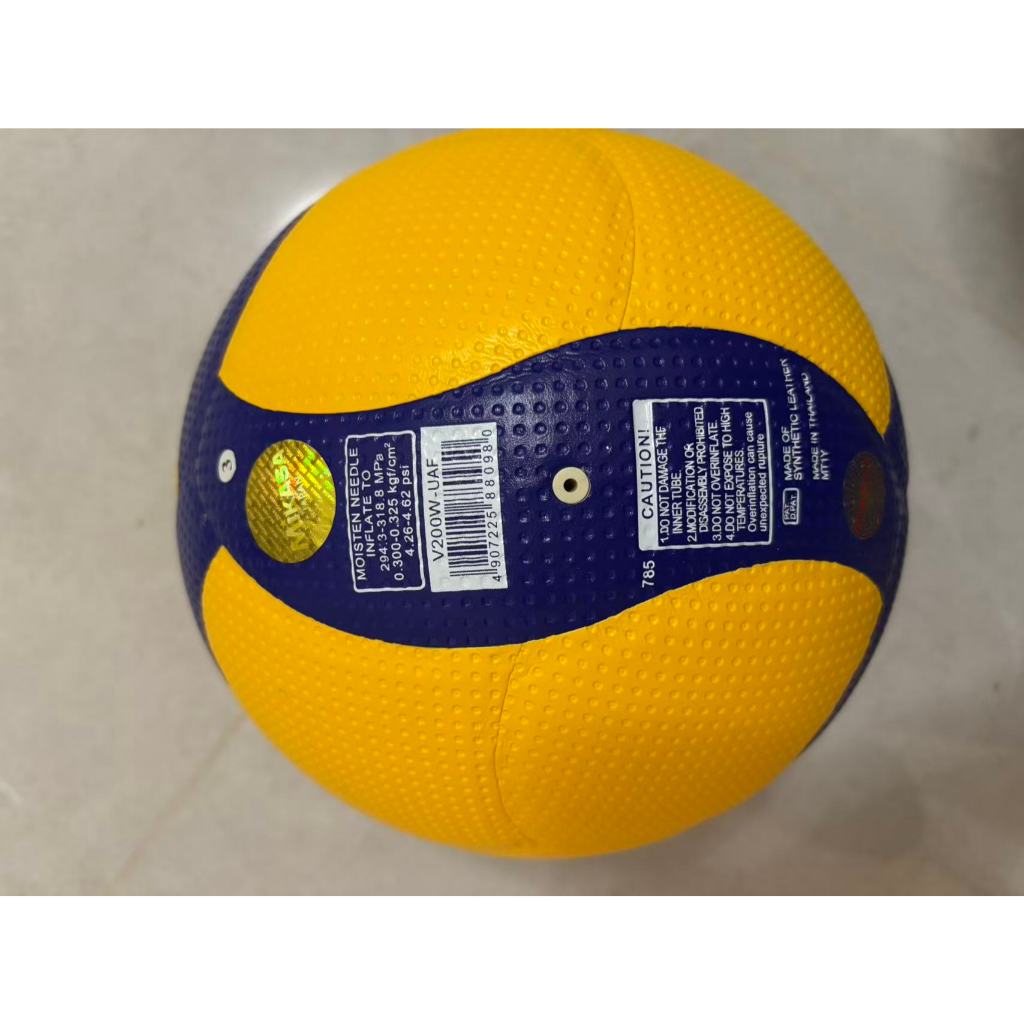 Volleyball V200W/V300W, Competition Professional Game Volleyball 5 Indoor Volleyball Training Equipm