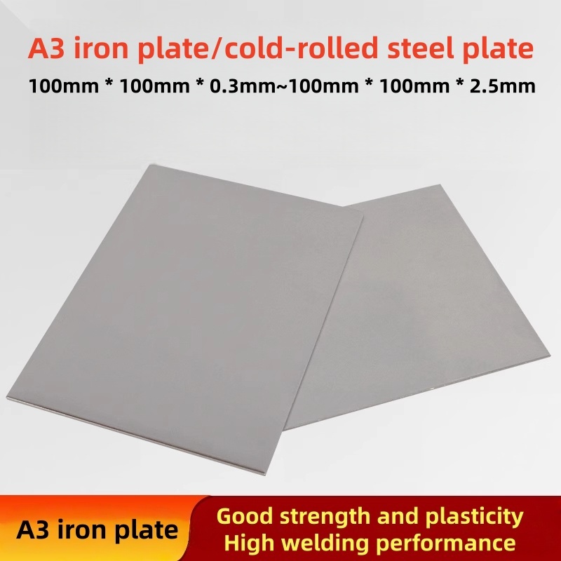 แผ่นเหล็ก A3 แผ่นเหล็กชุบสังกะสี Q235 แผ่นเหล็กรีดเย็น หนา 0.3-200mm