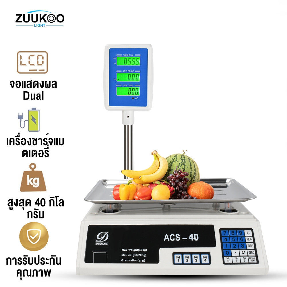 Zuukoo ตาชั่งดิจิตอล 40กก สามารถใช้สองด้าน การแสดงผล LED กันน้ำ