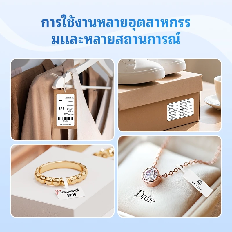 [ไทยในสต็อก]Niimbot B1/B1Pro เครื่องพิมพ์ฉลากบลูทูธ เครื่องพิมพ์แท็กราคา สติกเกอร์ บาร์โค้ดแบบพกพาชื่อเครื่องพิมพ์สติกเกอร์ thumbnail 5