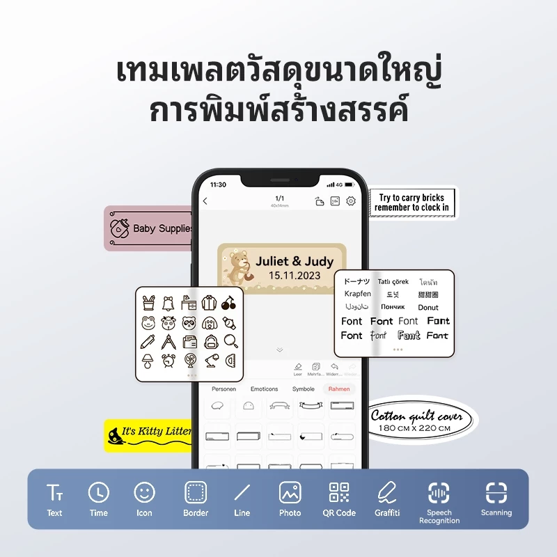 [ไทยในสต็อก]Niimbot B1/B1Pro เครื่องพิมพ์ฉลากบลูทูธ เครื่องพิมพ์แท็กราคา สติกเกอร์ บาร์โค้ดแบบพกพาชื่อเครื่องพิมพ์สติกเกอร์ thumbnail 9
