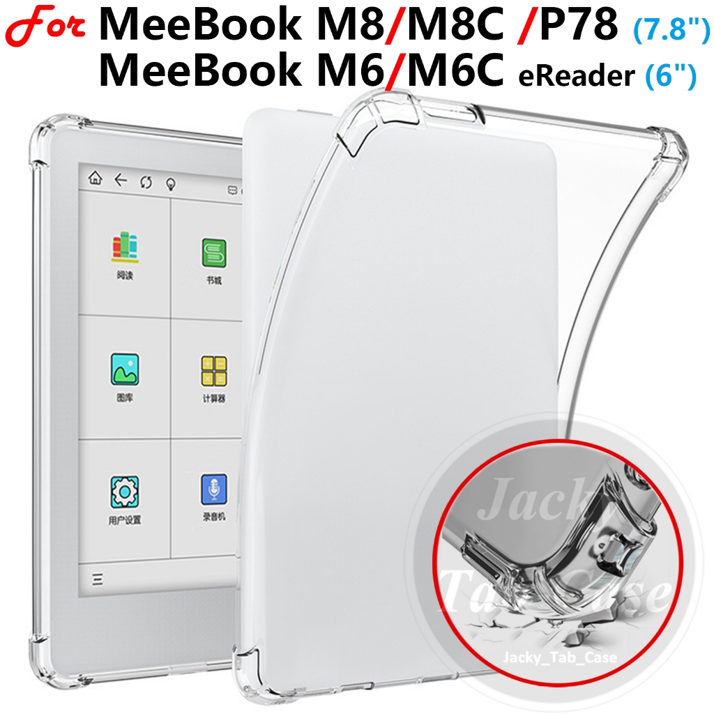 สําหรับ MeeBook M8 M8C M6 M6C P78 eReader นุ่มโปร่งใส TPU กันกระแทก Jelly ซิลิโคนกรณี 7.8 "6"