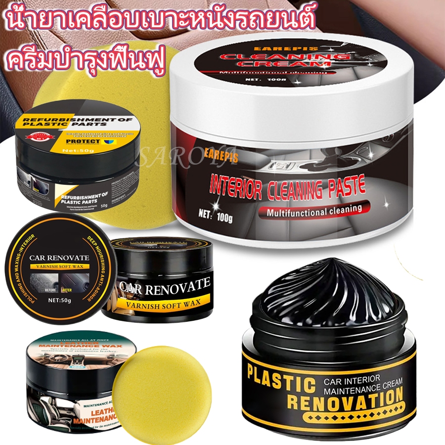 Dashboard Polish Wax Nourishing ภายในรถเคลือบขี้ผึ้งอะไหล่รถยนต์ Refurbish Wax อะไหล่รถยนต์ Restorer