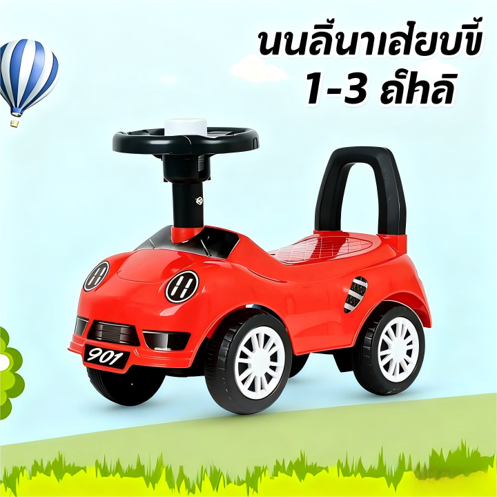 Tome รถเด็ก รถทรงตัว บีบแตร รถขาไถเด็ก4ล้อ  ฝึกทรงตัว สกู๊ตเตอร์ แนะนำ1-3ปี ของเล่นเด็ก