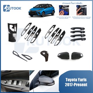 Toyota Yaris & yaris ativ(2017-ปัจจุบัน) หุ้มพวงมาลัยลายคาร์…