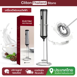 Cliton เครื ่ องตีฟองนมไฟฟ ้ าพร ้ อมขาตั ้ งที ่ มีประสิทธิภาพผสมเกรดอาหารวัสดุเครื ่ องปั ่ นขนาดเล ็ กสําหรับกาแฟ Frappe Latte Matcha ช ็ อกโกแลตร ้ อน