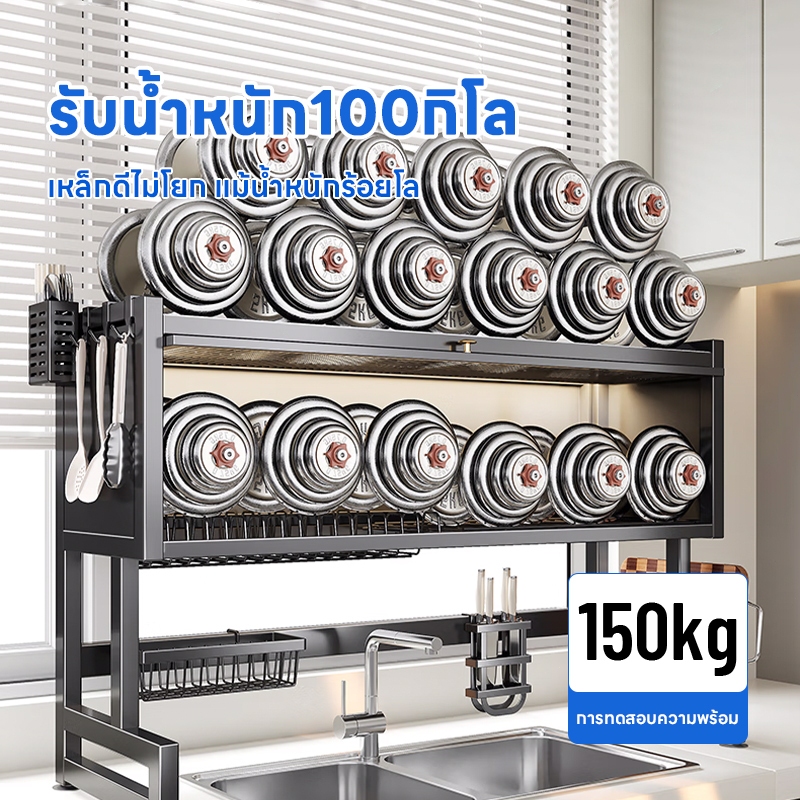 1-2ชั้น ชั้นวางจาน รุ่นอัพเกรด ที่วางจาน สแตนเลส65/85/95/105cm คร่อมอ่างล้างจาน ชั้นวางของในครัว ชั้นวางชามครัว ป้องกันฝุ่น แข็งแรง ใช้งานง่าย วางจานชามในครัวได้จุเยอะ ราคา ถูกที่สุด ดีลบีเคเค แกลเลอรีภาพที่ 6