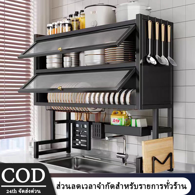 1-2ชั้น ชั้นวางจาน รุ่นอัพเกรด ที่วางจาน สแตนเลส65/85/95/105cm คร่อมอ่างล้างจาน ชั้นวางของในครัว ชั้นวางชามครัว ป้องกันฝุ่น แข็งแรง ใช้งานง่าย วางจานชามในครัวได้จุเยอะ