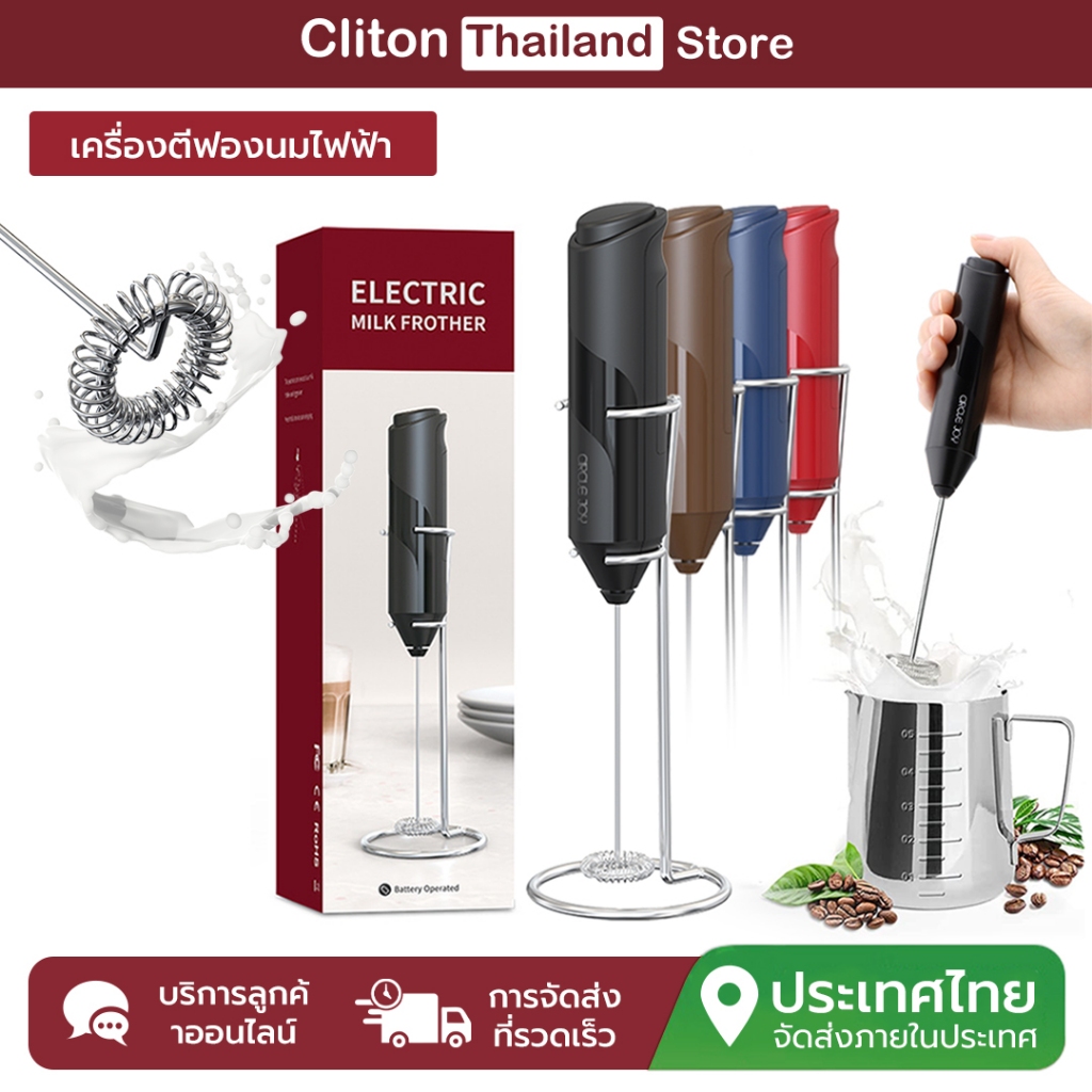 Cliton เครื ่ องตีฟองนมไฟฟ ้ าผสมที ่ มีประสิทธิภาพเกรดอาหารวัสดุเครื ่ องทํานมสําหรับเครื ่ องมือห ้ องครัว