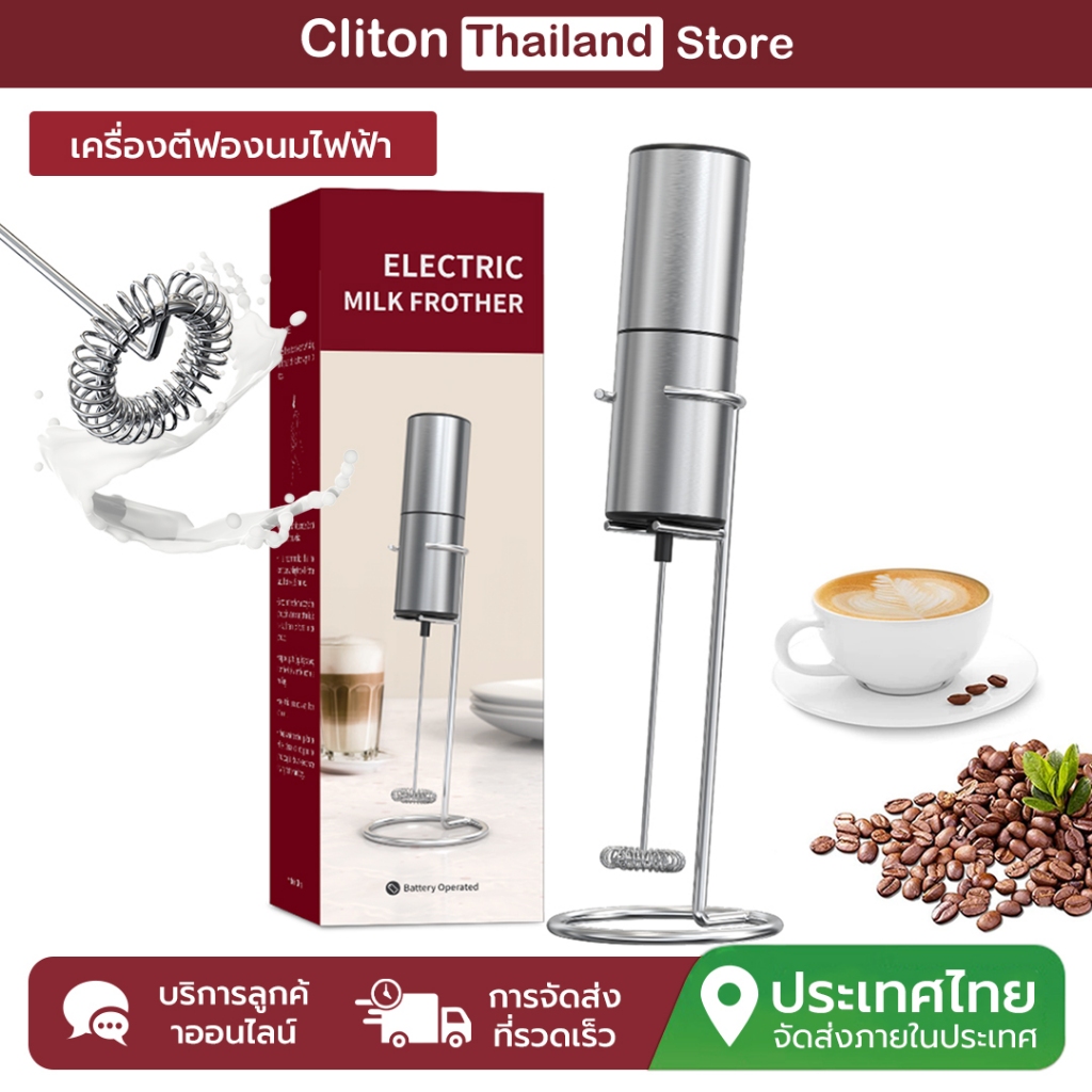 Cliton เครื ่ องตีฟองนมไฟฟ ้ าผสมที ่ มีประสิทธิภาพเกรดอาหาร 304 สแตนเลสสําหรับเครื ่ องมือห ้ องครัว