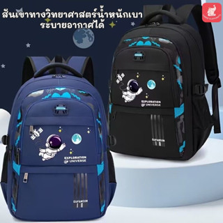 แฟชั่นเด็กกระเป๋านักเรียนกันน้ําความจุขนาดใหญ่เด็กเป้สะพายหล…