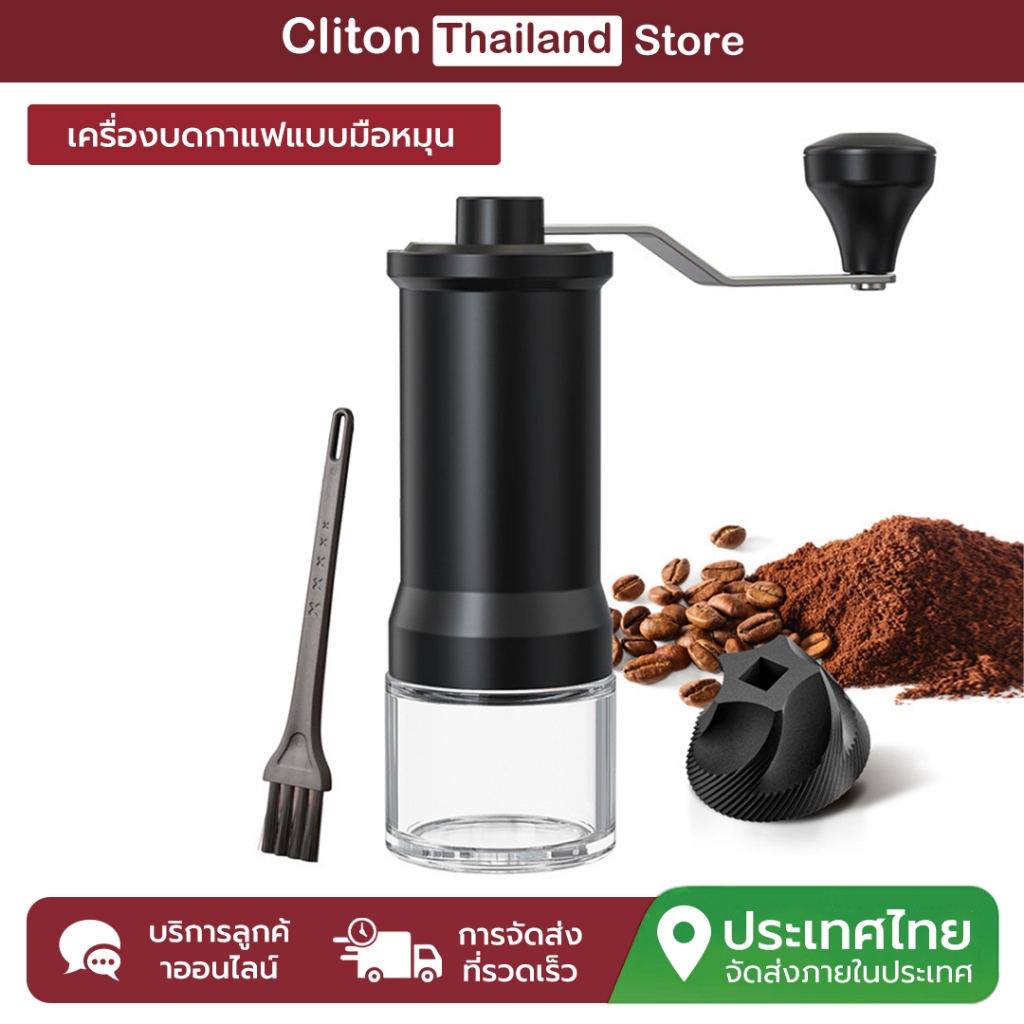 Cliton เครื่องบดกาแฟมือหมุน แกนเซรามิก ความแม่นยําสูง