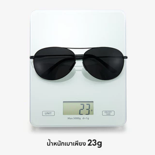 Cyxus เลนส์โพลาไรซ์ แว่นตา แว่นตากันแดด เลนส์โพลาไรซ์ กระจก ป้องกันรังสียูวี UV400 1489