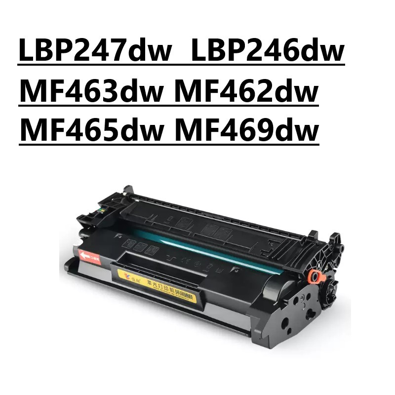 CRG-070 ตลับหมึกสําหรับ Canon LBP247dw LBP246dw MF463dw MF462dw MF465dw MF469dw ตลับหมึก