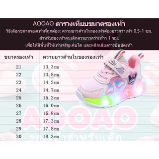 AOOAO LED รองเท้าเด็กผู้หญิง ‌รองเท้าผ้าใบเด็ก พื้นนิ่ม ใส่สบาย เหมาะสำหรับเด็กหญิงอายุ 1-6 ปี