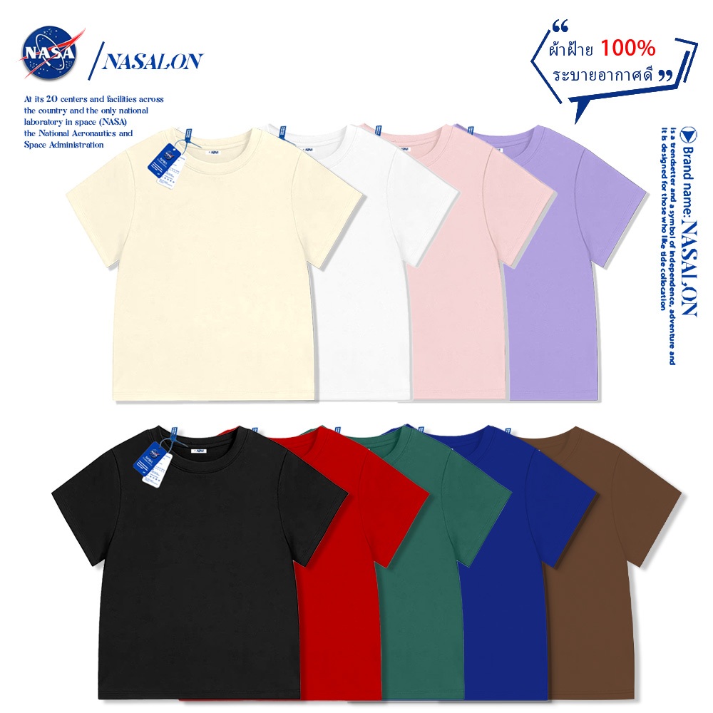 NASA เสื้อยืดเด็ก ผ้าฝ้าย 100% เสื้อยืดแขนสั้นเด็ก ชุดกิจกรรมของชั้นเรียน ชุดทีม ระบายอากาศ ชุดสั่งทำ