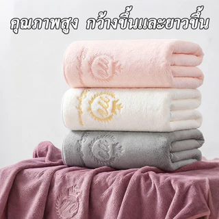 ผ้าเช็ดตัวซับน้ำดี แห้งเร็ว ขนไม่หลุด! ไซส์ใหญ่พิเศษ 70*140 ซม. เนื้อผ้านุ่มมาก ปักลายเรียบง่าย สีสันงาม