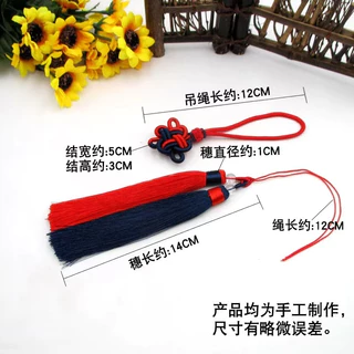 จีน Knot พู่ผ้าฝ้ายพู่อุปกรณ์เสริมจี้ DIY ตกแต่งบ้าน