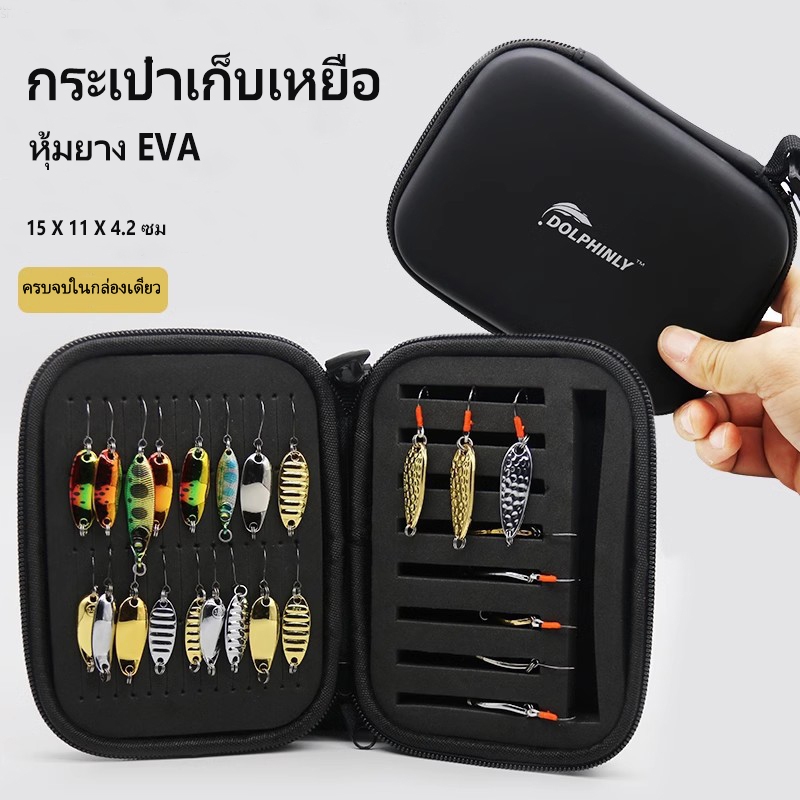 กระเป๋าเก็บเหยื่อ หุ้มยาง EVA  สำหรับใส่เหยื่อตกปลา ขนาดใหญ่ จุของได้เยอะ