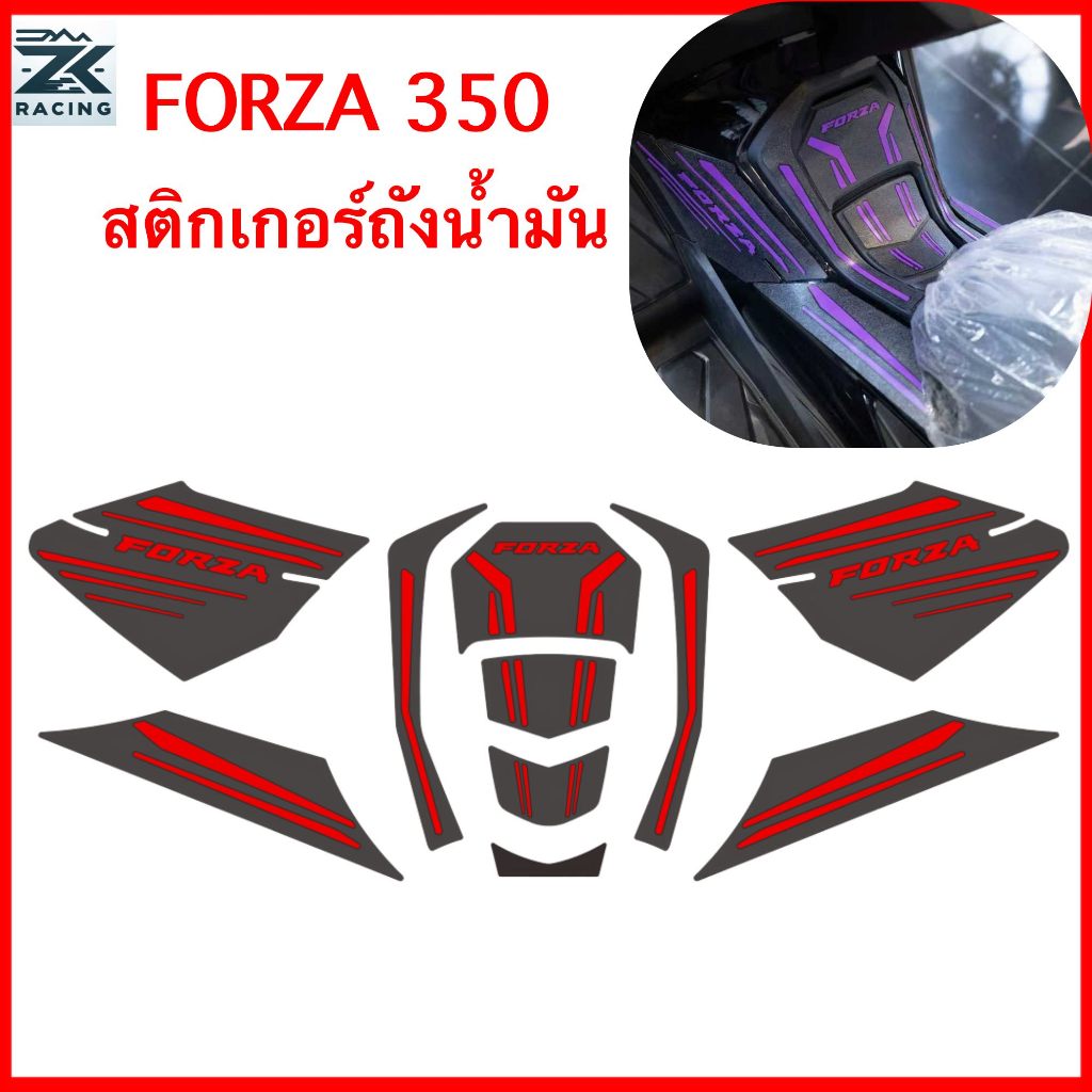 FORZA350 สติกเกอร์ถังน้ำมัน วัสดุยาง กันน้ำ ทนทาน สวยงาม