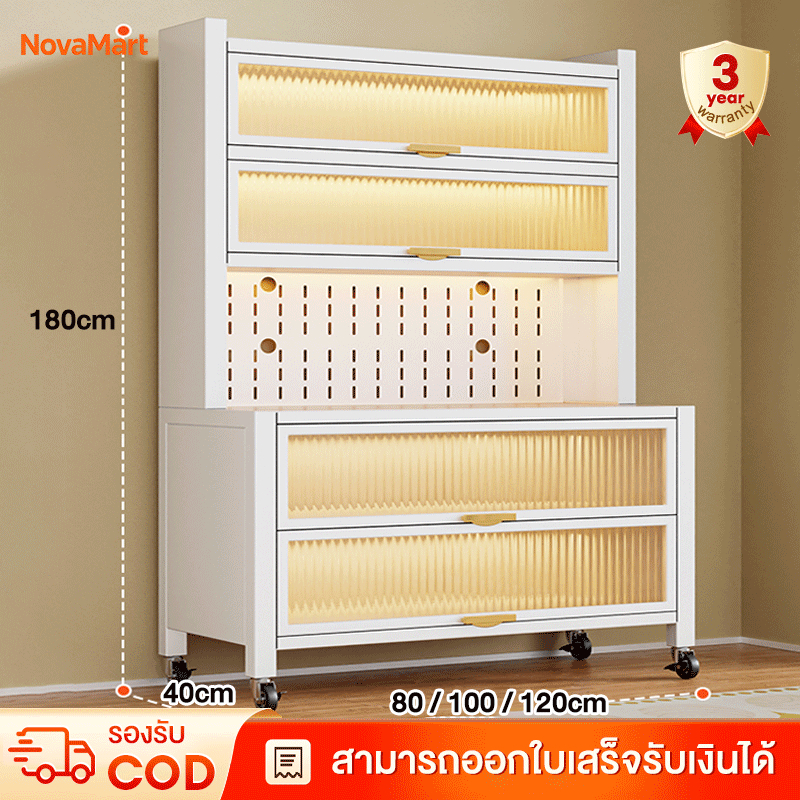 ตู้กับข้าวห้องครัว 6 ชั้น ตู้เก็บของอเนกประสงค์ กันฝุ่นและกันแมลง ตู้กับข้าว ชั้นวางของในครัว Kitchen storage cabinets