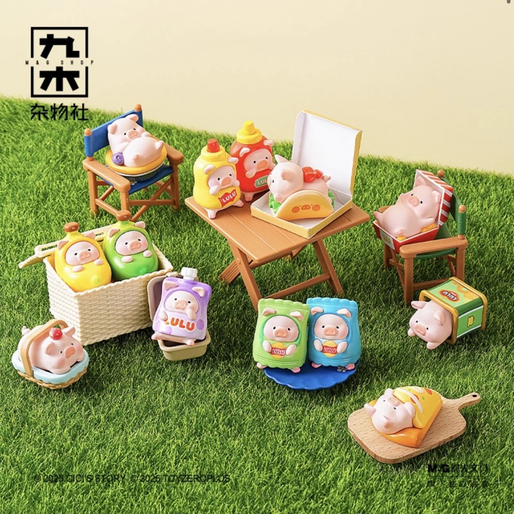 LULU THE PIGGY Picnic Party Series Mini Figurines