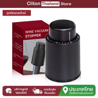 Cliton Wine Stopper สแตนเลสสูญญากาศหน่วยความจําไวน์ Stopper …