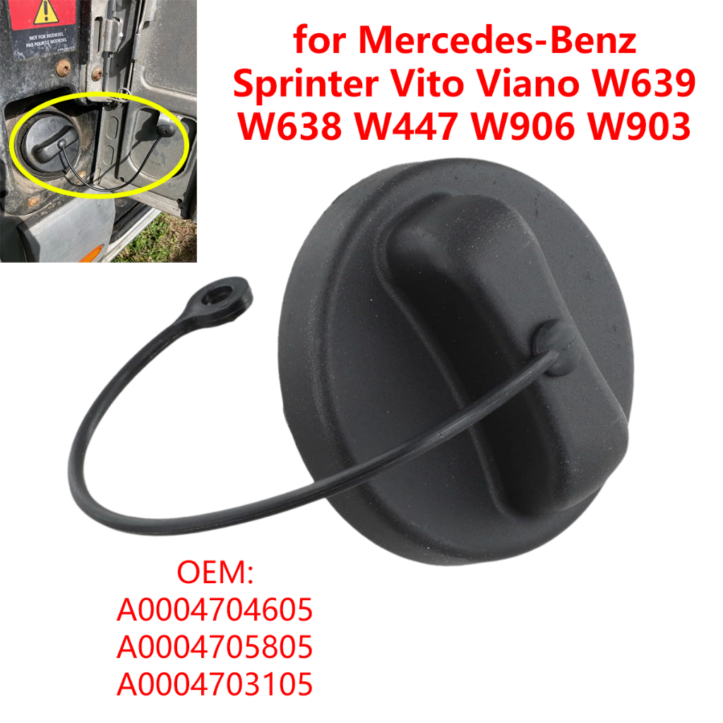 ก0004705805 สําหรับ Mercedes-Benz Sprinter Vito Viano W639 W638 W447 W906 W903 รถฝาครอบถังน้ํามันเชื้อเพลิงด้านใน