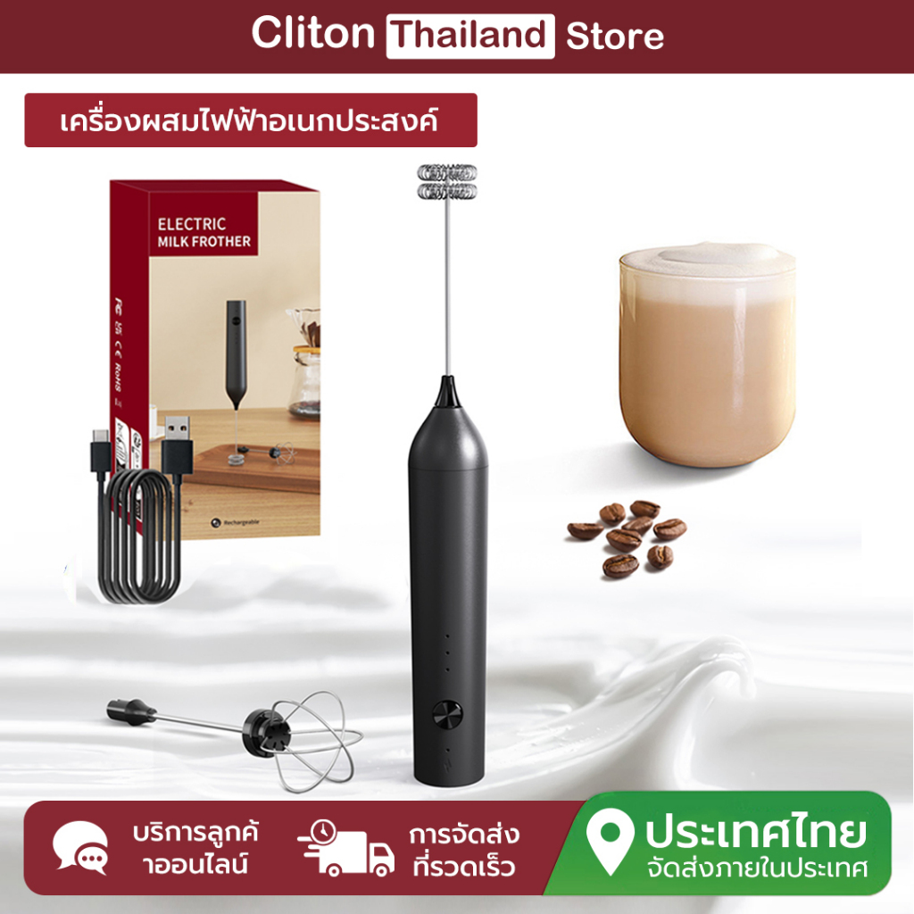 Cliton เครื่องตีฟองนมไฟฟ้า Type-C ชาร์จที่มีประสิทธิภาพผสมวัสดุเกรดอาหารมินิเครื่องปั่นสําหรับกาแฟ Frappe Latte Matcha Hot Chocolate