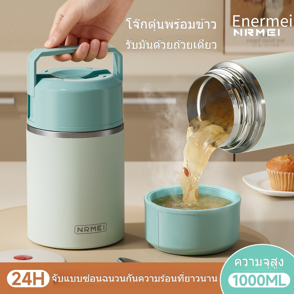 กล่องอาหารกลางวันฉนวน 1ลิตรความจุสูงแบบพกพา316กล่องอาหารกลางวันสแตนเลสสำหรับนักเรียนทำงานกล่องเบนโตะ