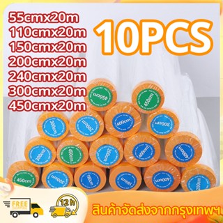 10 ชิ้น ถุงคลุมเฟอร์นิเจอร์ พลาสติกป้องกันฝุ่นเฟอร์นิเจอร์ พ…