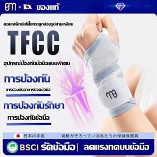 แพทย์แนะนำ กันข้อมือ ลดแรงกดบนข้อมือ รัดข้อมือ ป้องกันฟิตเนส…