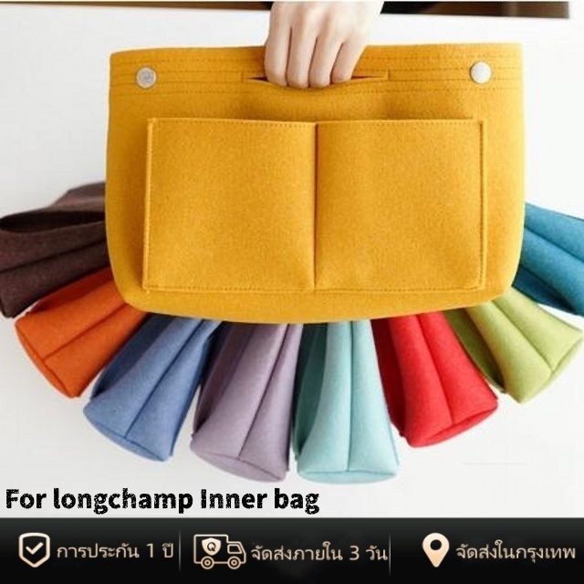 [พร้อมส่งในไทย] For LONGCHAMP organizer bag กระเป๋าเครื่องสําอาง หูหิ้วยาว ใบสั้น สําหรับเดินทาง