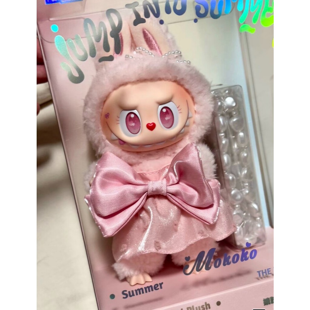 Popland Limited MOKOKO Jump Into Summer ไวนิลจี้ตุ๊กตาน่ารักของเล่นยาวแขวนโซ่ Blister Pack ของขวัญ 18 ซม.
