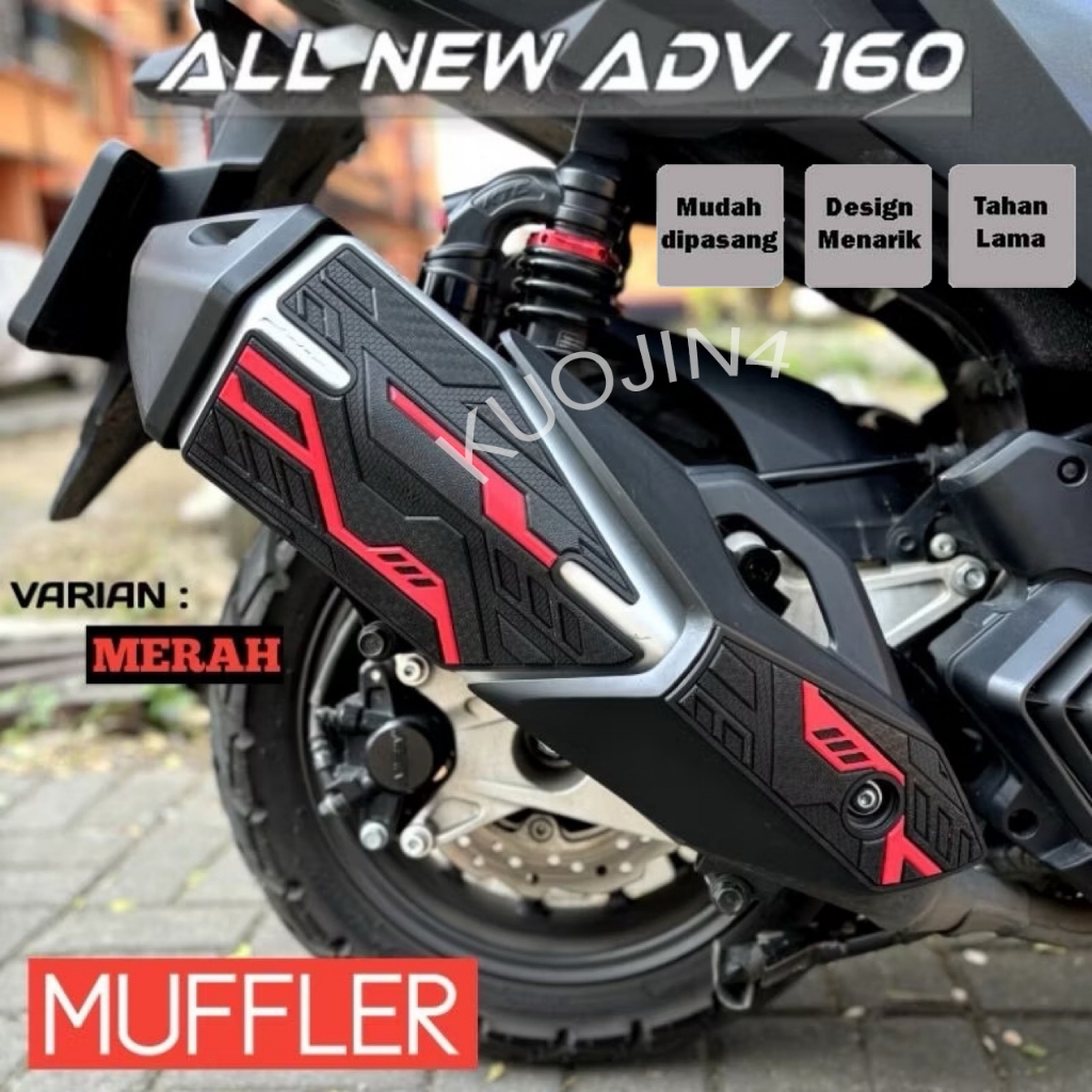 ADV 160 ฝาครอบท่อไอเสียอุปกรณ์เสริมตัวป้องกันร่างกายท่อไอเสียวัสดุยาง  จัดส่งจากประเทศไทย  (ฮอนด้า โฆษณา 160 สติกเกอร์ท่อไอเสียอุปกรณ์เสริมรถจักรยานยนต์วัสดุยางป้องกันท่อไอเสีย)