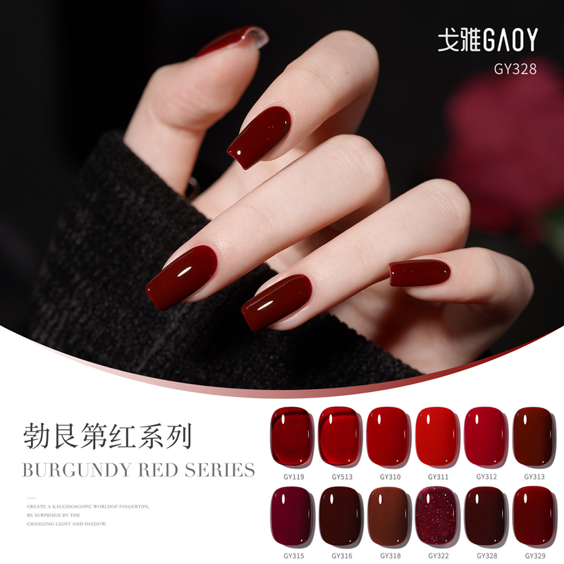 Gaoy Burgundy Red Series Gel Nail Polish 11ML Wine Red Cherry Red Nail gel