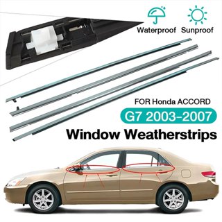 Honda คิ้วรีดน้ำขอบกระจก ราคา4เส้น  ยางขอบกระจกรถยนต์ Accord…