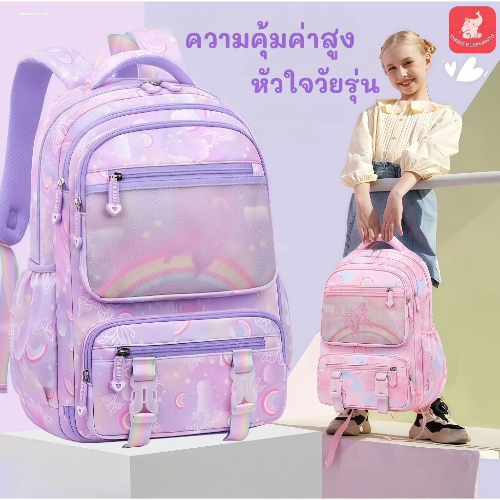 กระเป๋านักเรียนสำหรับเด็กหญิงเจ้าหญิง กันน้ำ ความจุมาก ออกแบบเพื่อลดแรงกดทับกระดูกสันหลัง เหมาะสำหรับนักเรียนประถมอายุ 6-15 ปี（แถมฟรี! กล่องดินสอ）