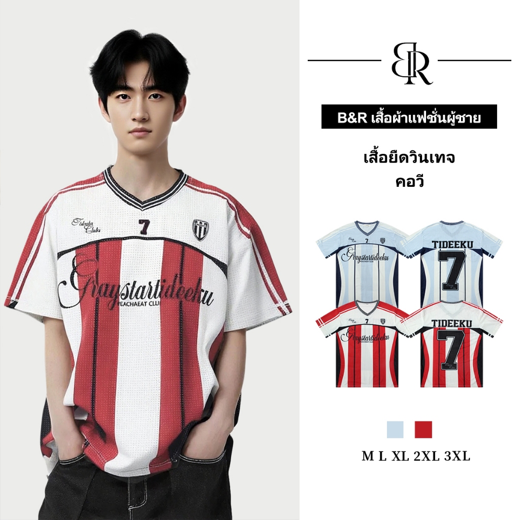 B&R เสื้อยืดแขนสั้น คอวี การออกแบบลายทาง พิมพ์ลายตัวอักษร ระบายอากาศได้ดีใส่สบาย สไตล์อเมริกันวินเทจ