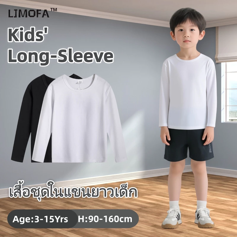 [Local Shipping]เสื้อแขนยาวสำหรับเด็กอายุ 3-15 ปี ทำจากผ้าฝ้าย 100%ที่ระบายอากาศได้ดีและดูดซับเหงื่อ