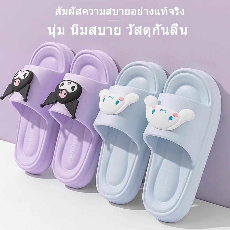รองเท้าแตะผู้หญิงสไตล์ใหม่จาก Sanrio กับลายการ์ตูน Big-Eared Dog ผลิตจาก EVA นุ่มสบาย เหมาะสำหรับสวมใส่ภายในบ้านและภายนอก
